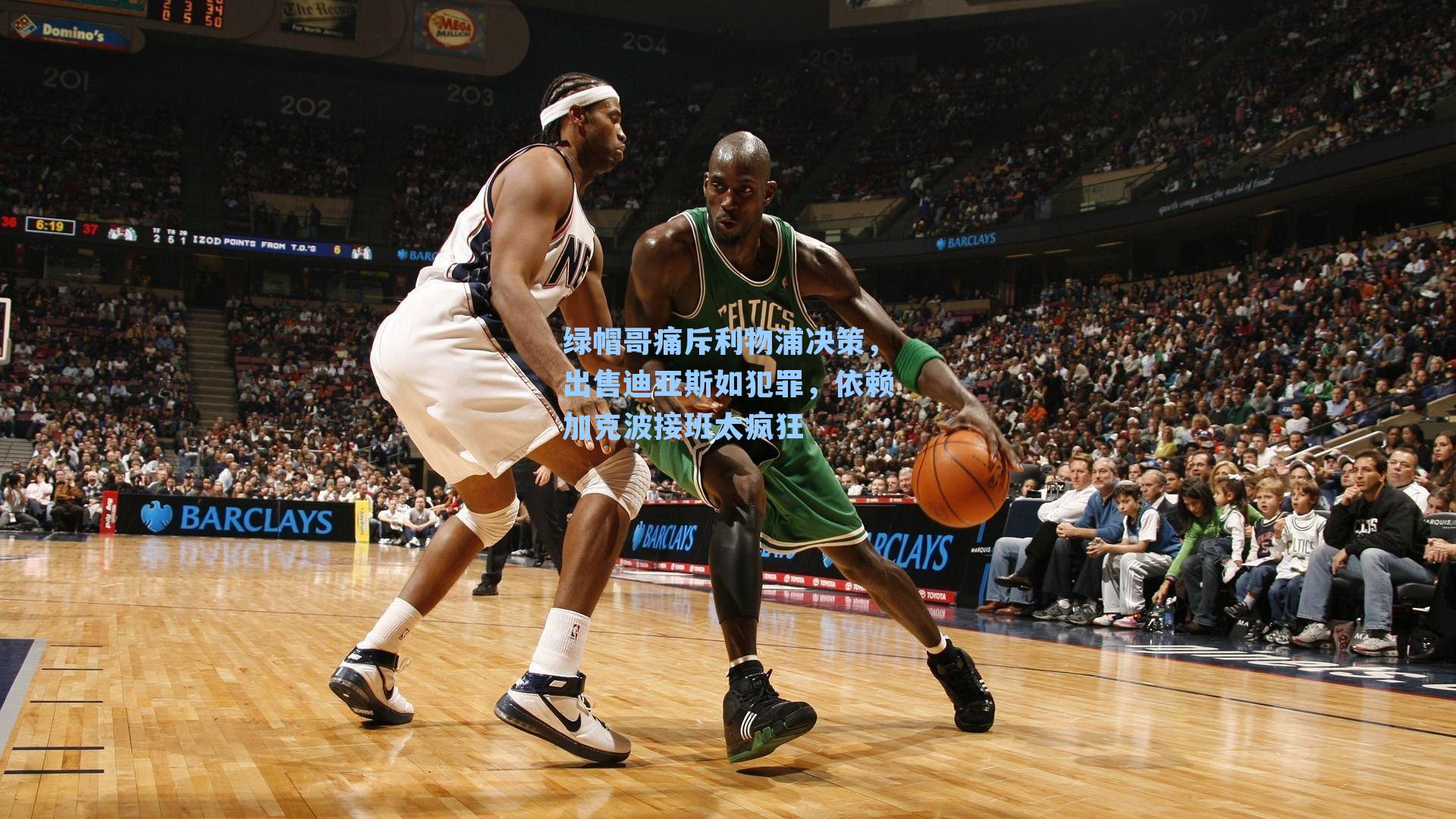 绿帽哥痛斥利物浦决策,出售迪亚斯如犯罪,依赖加克波接班太疯狂